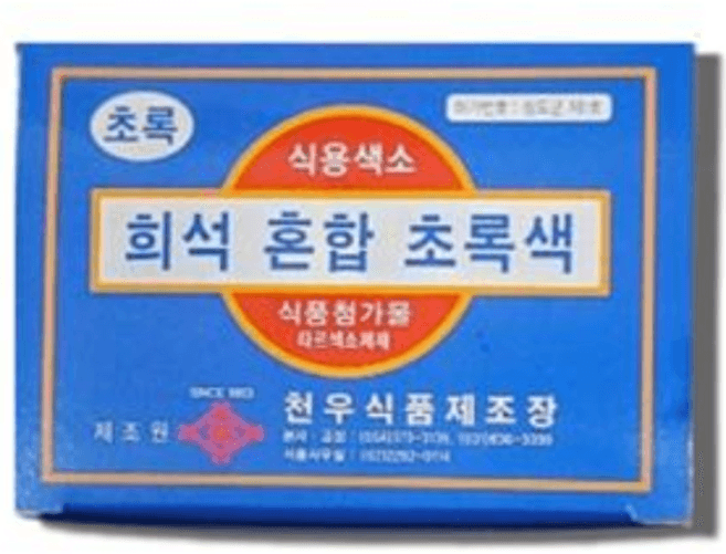 식용색소 희석혼합 초록색
