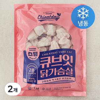 치잇데이 큐브잇 닭가슴살-스팀