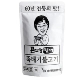 곤지암 할매 뚝배기불고기