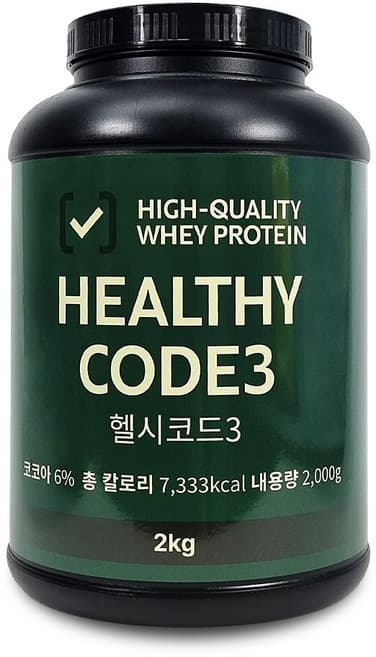 헬시코드3