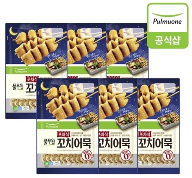 포차식 꼬치어묵