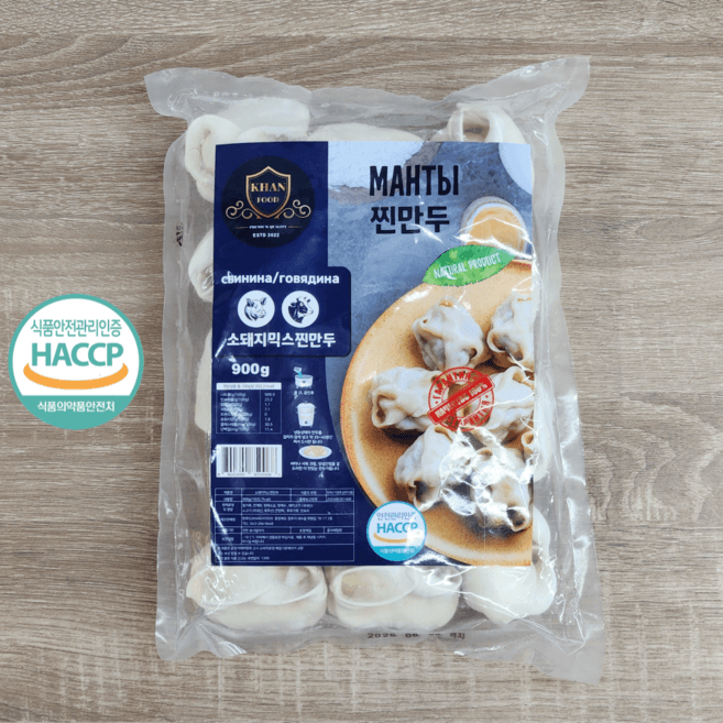 소돼지찐만두