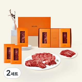 설로인 프리미엄 세트