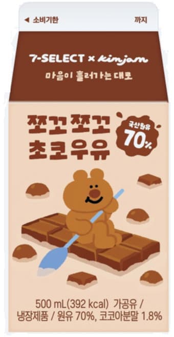 쪼꼬쪼꼬 초코우유