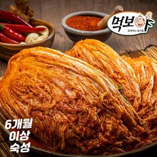 성가정묵은지