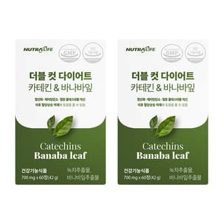혈당 다이어트엔 카테킨 바나바
