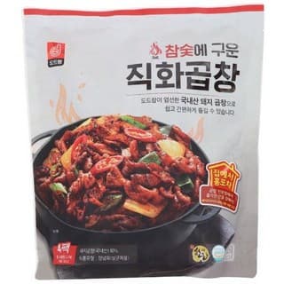 참숯 직화 대창