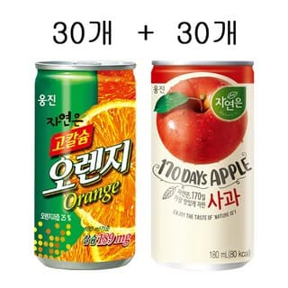 자연은 사과