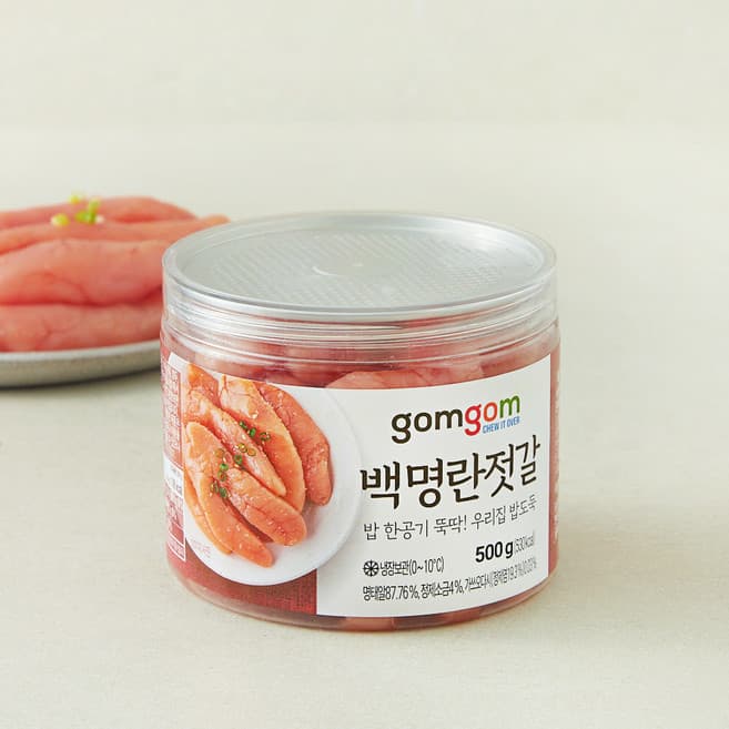 백명란