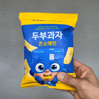 두부과자 콘소메맛
