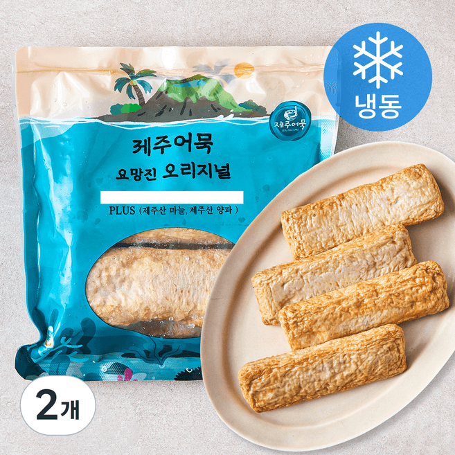 제주어묵 요망진 야채 슬라이스 어묵