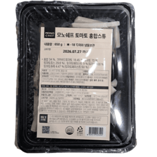 모노쉐프 토마토 홍합스튜