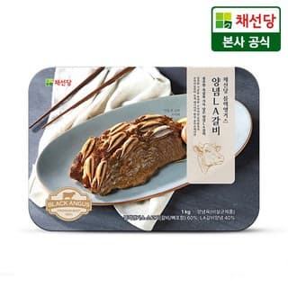 채선당블랙앵거스양념LA갈비
