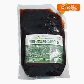 별하냉면육수베이스
