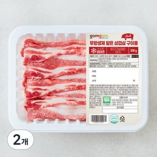 무항생제 얇은 삼겹살 구이용