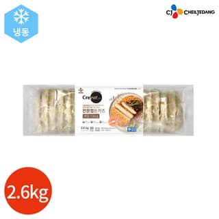 전문점돈카츠