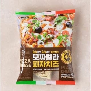 빙그레뿌려먹고녹여먹는모짜렐라피자치즈