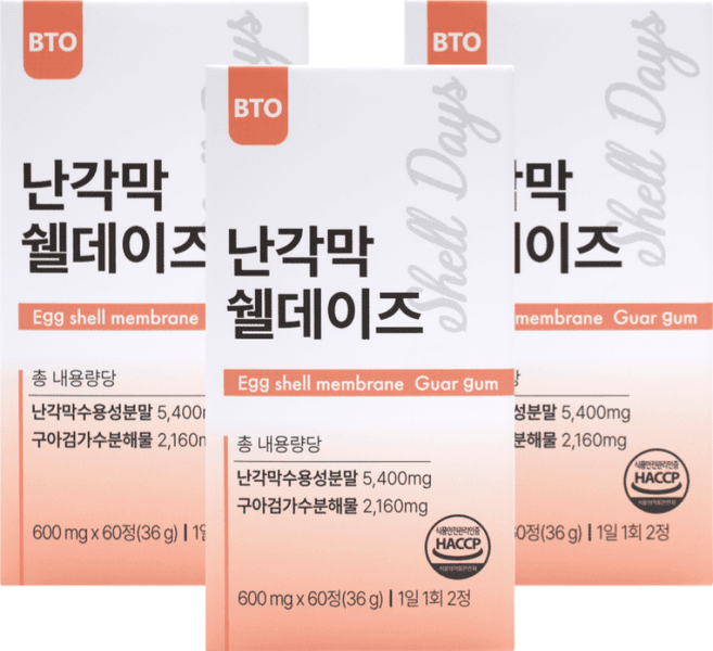 난각막 쉘데이즈