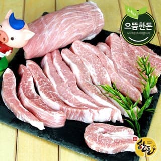 안성한돈 항정살