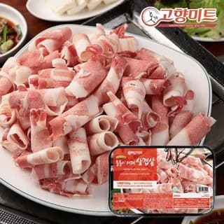 엽기 우삼겹 토핑