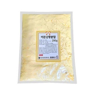이든난황분말