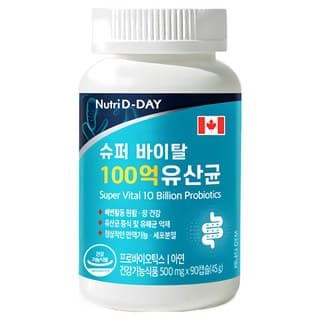 해피슈퍼비타유산균