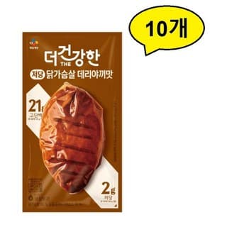 데리야끼 초벌닭가슴살과 야채
