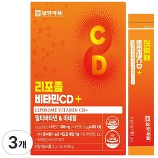 마이해빗 리포좀 비타민 C+D