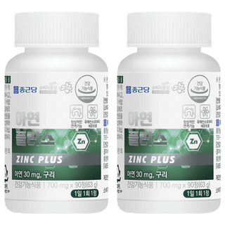 흑천삼고플러스아연(전량수출용)