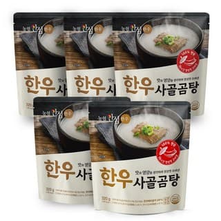 농협안심한우 한우사골곰탕
