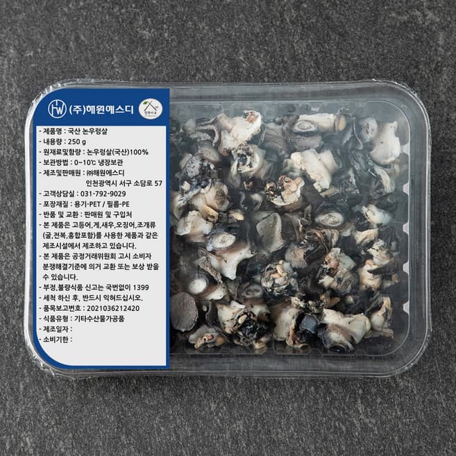 국산 논우렁살