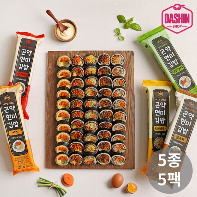 new치즈김밥(5입)