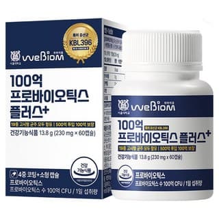 벨더웰 프로바이오틱스 큐