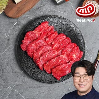 한우-치마살(냉장)