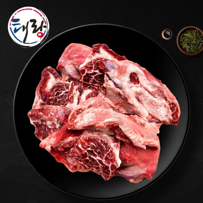 한우 사태(200g)
