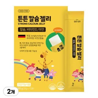 키노피오 쑥쑥튼튼 칼슘젤리
