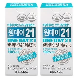 여에스더 리포좀 멀티비타민&미네랄 17 데일리