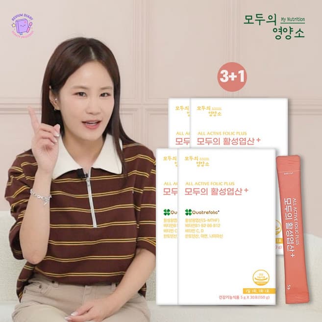 모두의 활성엽산+