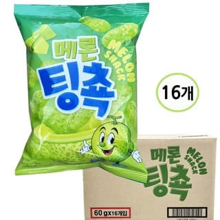메론팅？