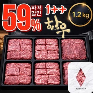 한우명품혼합세트