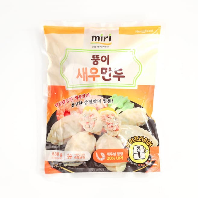 미리 뚱이새우만두