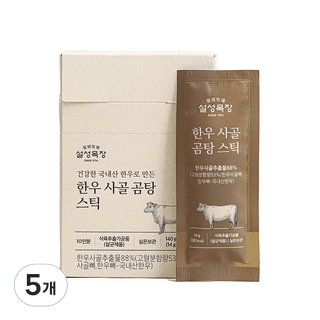 목장한우사골/냉동