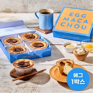 에그뚱 타르트