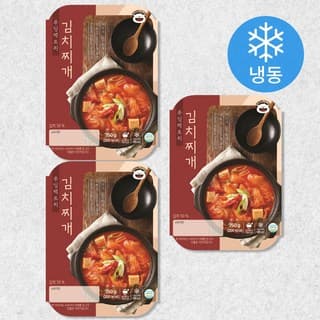 푸딩팩토리 김치찌개
