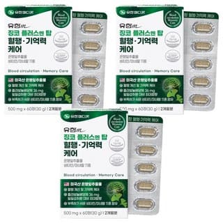 리체바이오 뉴 나토징코 플러스