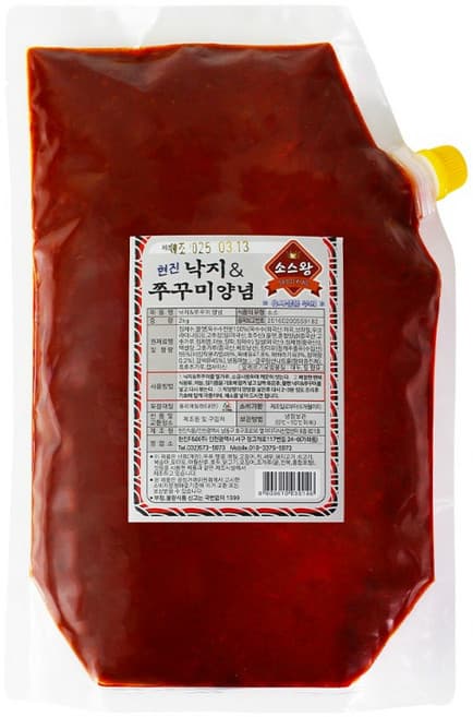 참살이 쭈꾸미소스 (S.)