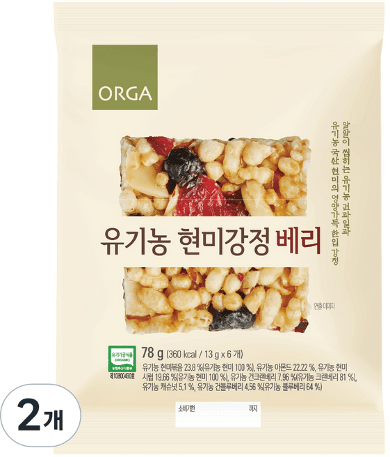 유기농 현미강정 베리