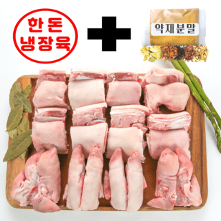 무항생제 왕족(냉장)-국산돈육