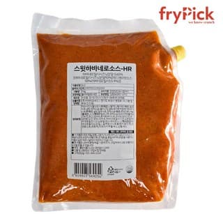 하이포크스윗하바네로소스