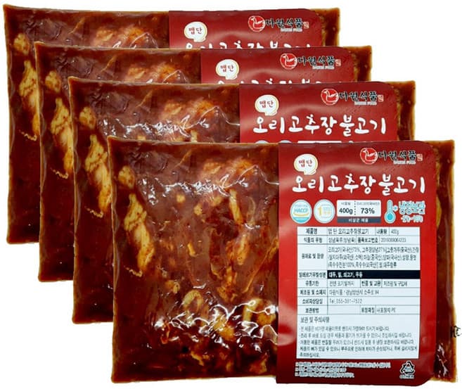 맵 단 오리고추장불고기